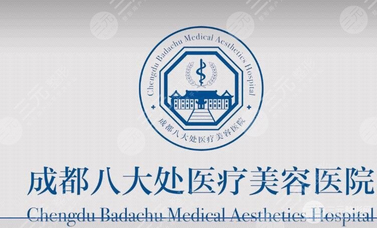  Chengdu Hospital with Good Facial Liposuction