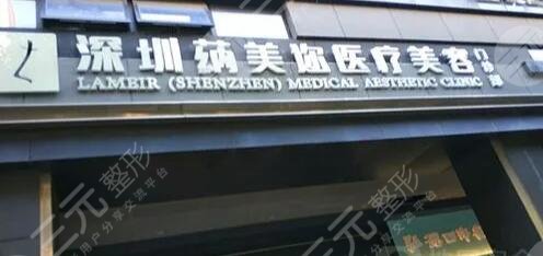  Comments on the top three regular hospitals in Shenzhen Plastic Surgery Hospital