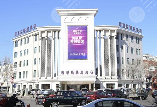  Tangshan Beauty and Plastic Surgery Hospital Ranking