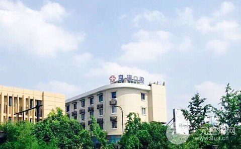  Overview of Hangzhou Liangzhu Stomatological Hospital