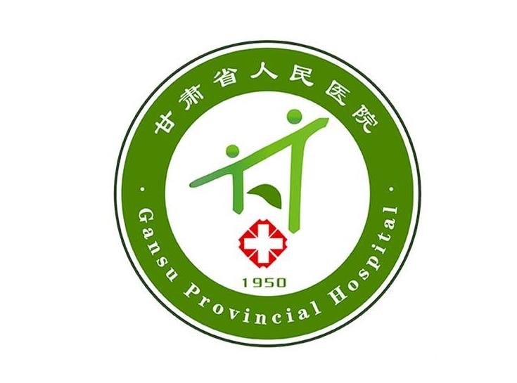  How about the plastic surgery department of Gansu Provincial People's Hospital