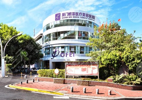  List of regular hospitals for laser hair removal in Xiamen in 2022