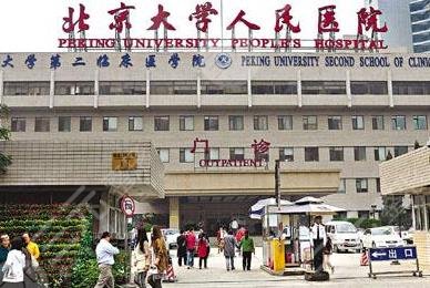  Ranking of Top 10 Eye Hospitals in Beijing