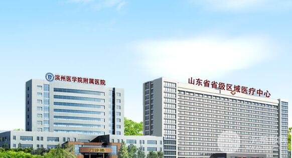  Where is the beauty department of the affiliated hospital of Binzhou Medical College