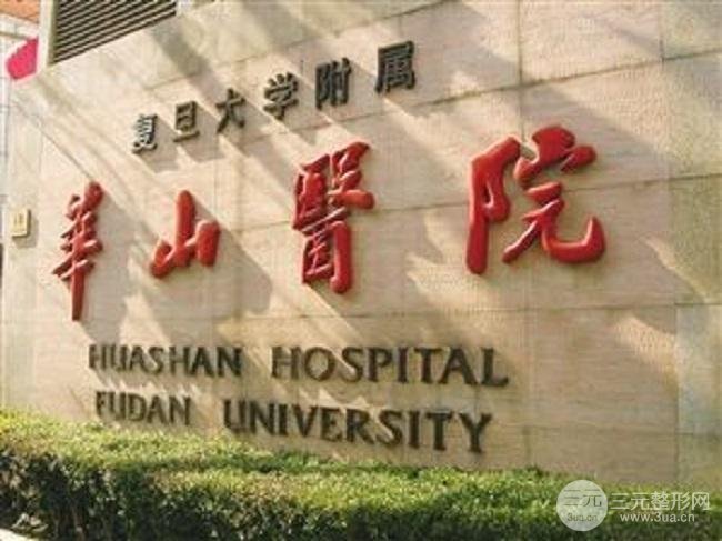  A public overview of Chen Xiangdong from Shanghai Huashan Hospital