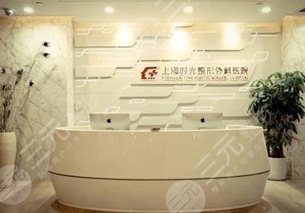  How about hair transplant in Shanghai Shiguang Plastic Surgery Hospital