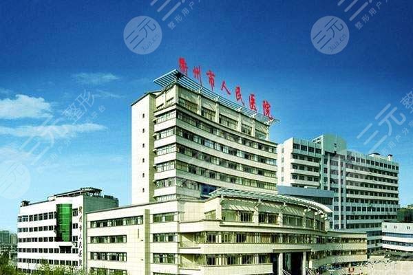  Top 5 of Quzhou Plastic Surgery Hospital