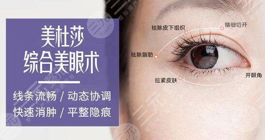  Ranking list of doctors doing double eyelid surgery in Luoyang