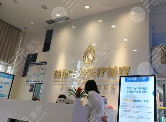  2022 Chengdu Regular Hair Transplantation Hospital Ranking List