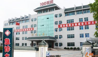  How about nose augmentation in Suzhou 100 Plastic Surgery Hospital