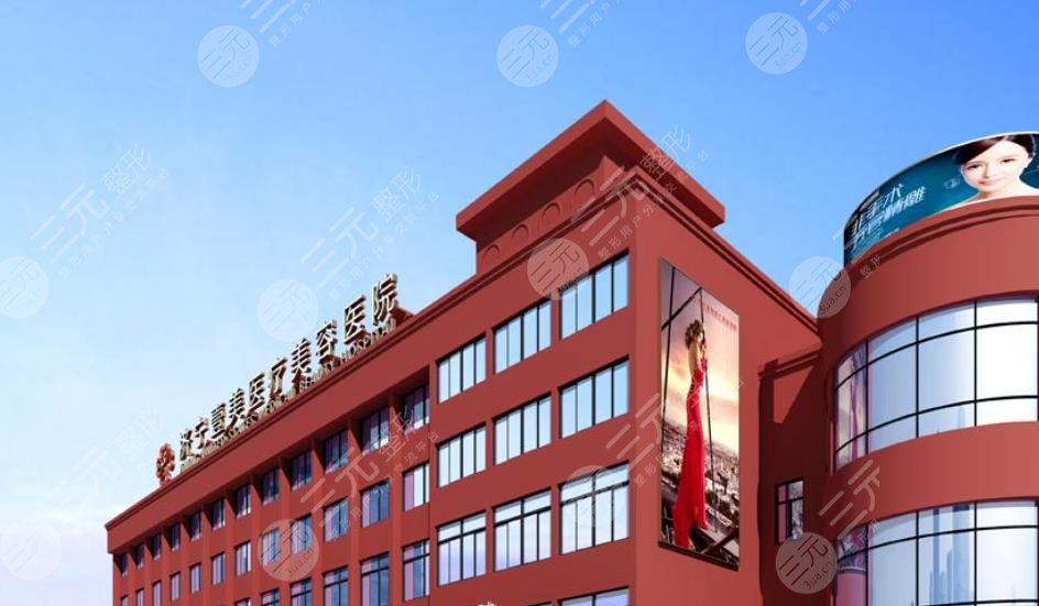  2022 Ranking of Jining Plastic and Cosmetic Hospital