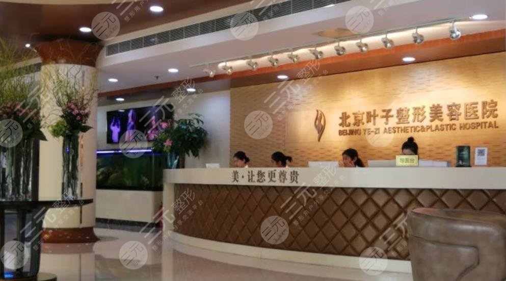  The list of officially authorized hospitals of Beijing Ramage was announced