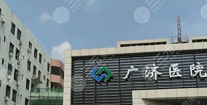  The ranking of Zhumadian Dental Hospital was released