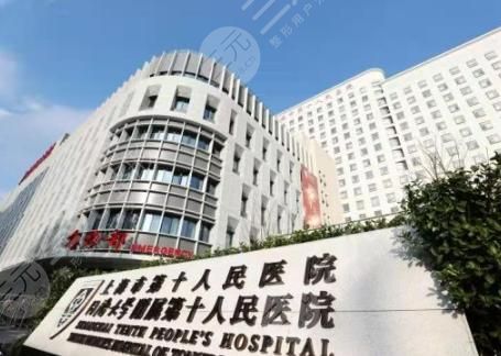  Which dental hospital in Shanghai has good dental implant