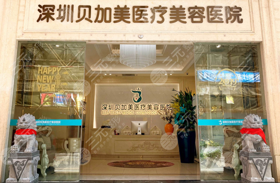  Expert Introduction of Shenzhen Beijiamei Medical Beauty Hospital