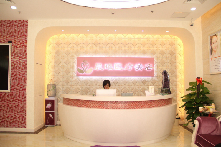  How about Shenzhen Chenxi Medical Beauty Hospital