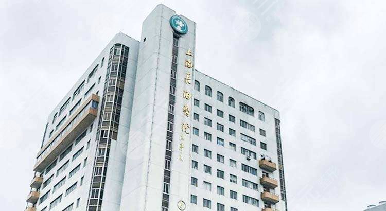  Who are the top three public hospitals in Shanghai plastic surgery hospital