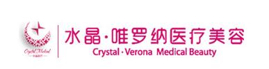  How about medical and plastic surgery in Chengdu Verona