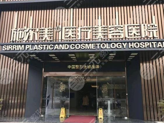  Changzhou Regular Beauty and Plastic Surgery Hospital Ranks New