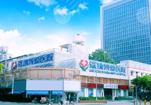  Shenzhen mandibular angle plastic surgery hospital ranking+bone grinding expenses 2022 list