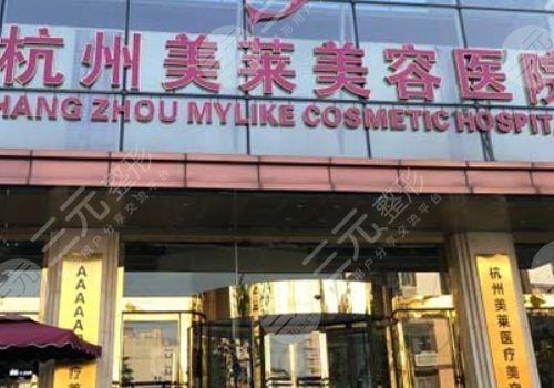  Which one is better for repairing double eyelid in Hangzhou