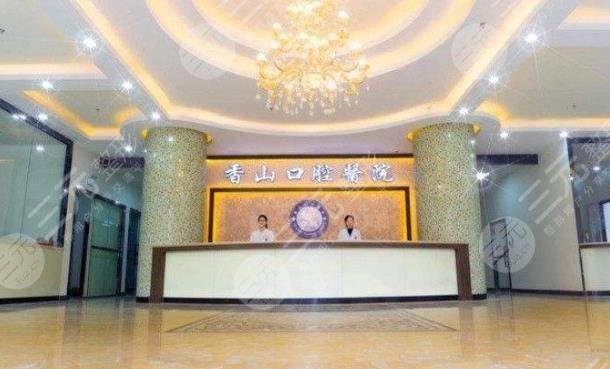  2022 Zhongshan Orthodontic Hospital