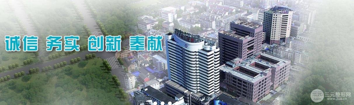  How about the beauty of Jiaxing Second People's Hospital