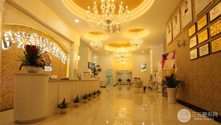  How about the Xiangyang Eli Beauty Plastic and Cosmetic Hospital, the price list and a list of visiting experts