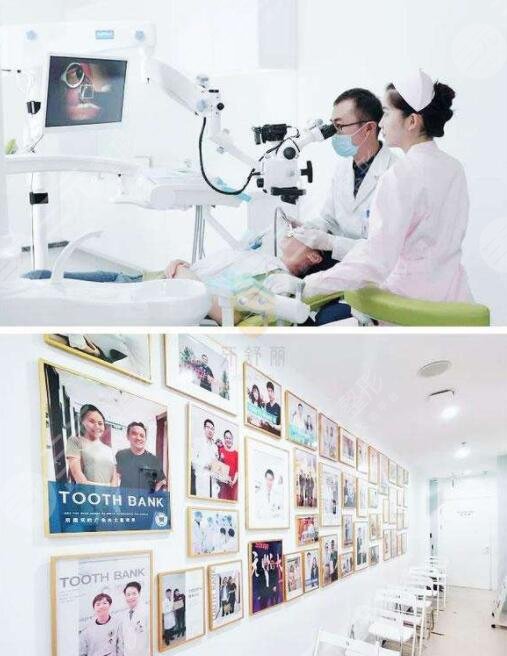  Which is reliable for dental implant in Beijing