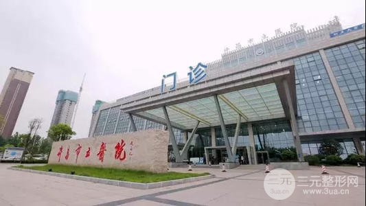  How about the Department of Stomatology of Xuchang Municipal Hospital