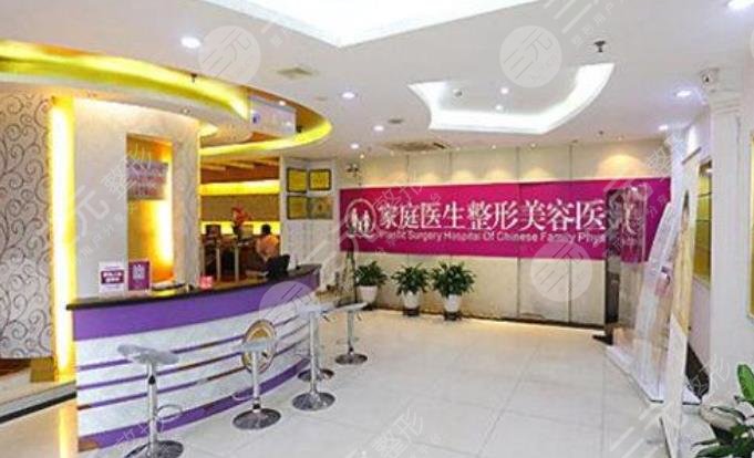  2022 Guangzhou Wrinkle Removal and Cosmetic Hospital List