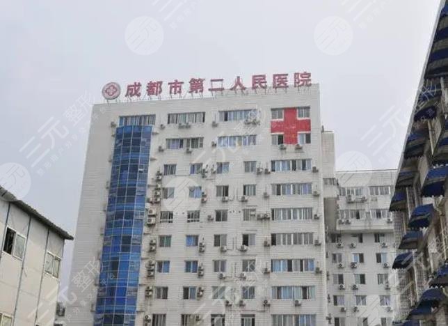  The price of dot matrix laser in Chengdu Second People's Hospital was announced