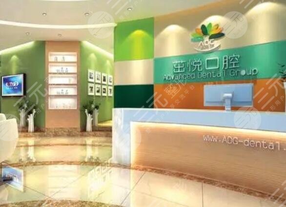  Which hospitals are good for dental implant in Chengdu