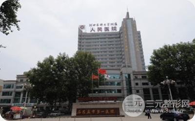  How about the plastic surgery department of Shijiazhuang People's Hospital