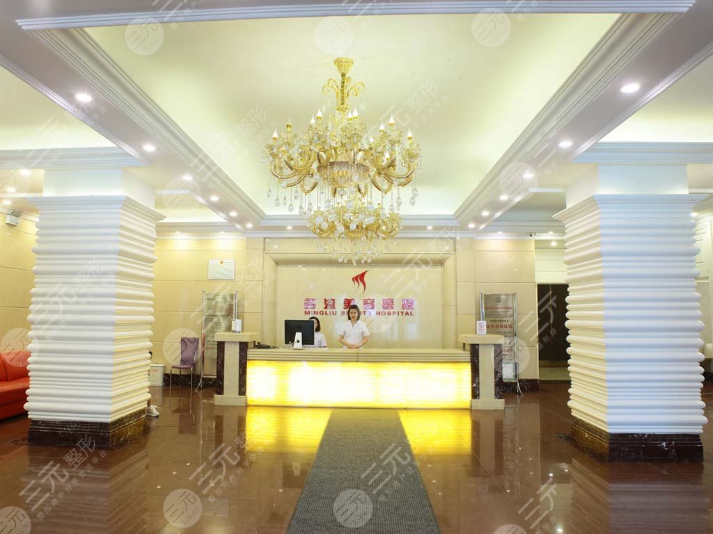  Shenyang Plastic Surgery Hospital ranked top 10