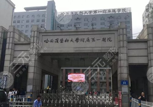 2022整形科医院十大排名榜公布