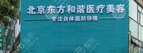  Sorting out the top ten of Beijing Beauty and Plastic Surgery Hospital