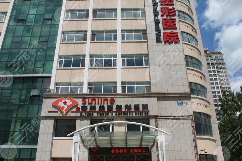  Shenyang Plastic Surgery Hospital ranked top 10