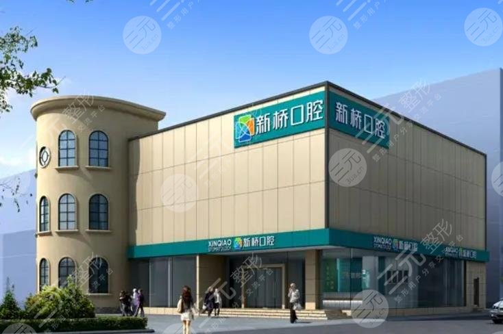  Deyang Dental Hospital Ranked Top 5