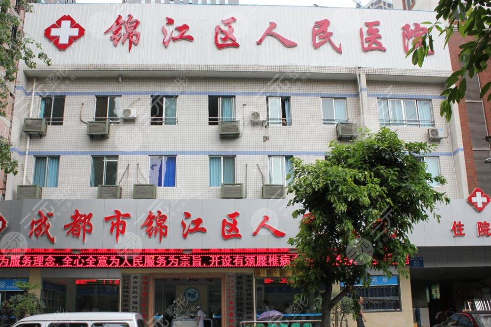  Ranking of Chengdu Hair Transplantation Hospital