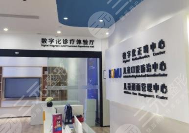  2022 Price List of Dongguan Boqiu Dental Hospital