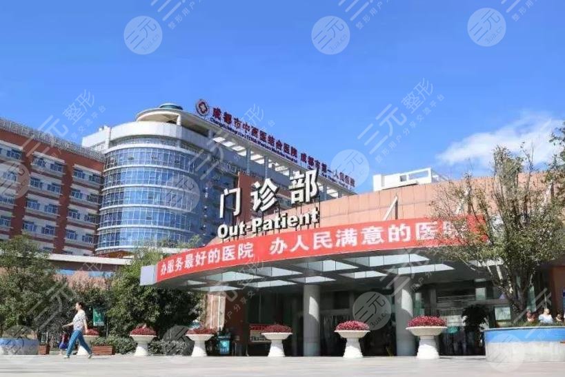  Ranking of top three plastic surgery hospitals in Chengdu