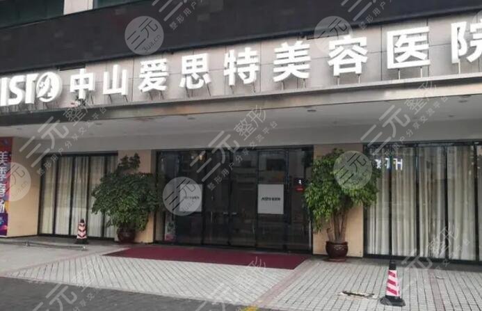  In 2022, the top three list of Zhongshan Plastic Surgery Hospital was exposed