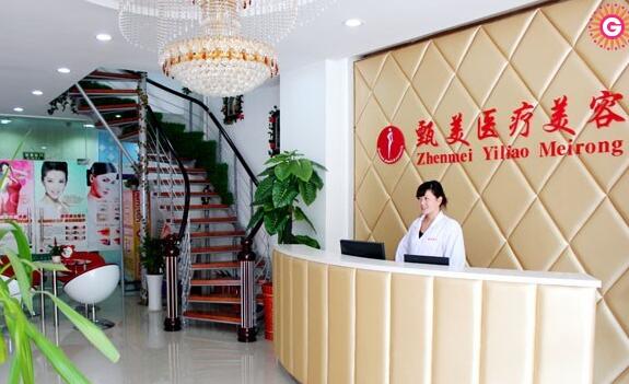  How about Wuhan Zhenmei Plastic Surgery Hospital