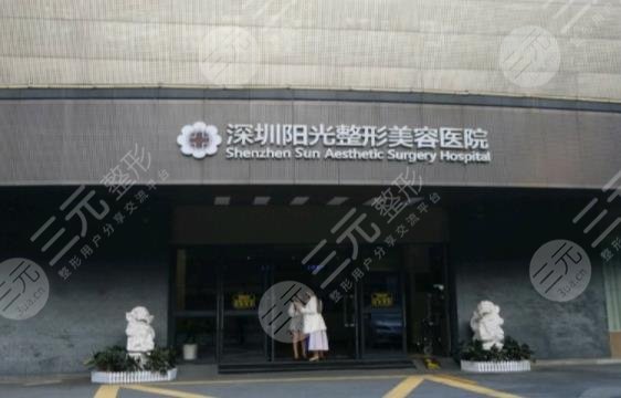  How about hair transplant in Shenzhen Sunshine Hospital