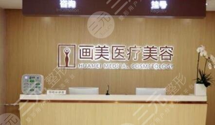  What are the better medical and aesthetic hospitals in Beijing