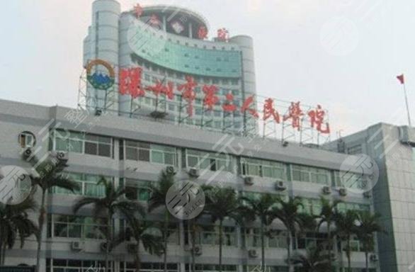  Ranking of Shenzhen Stomatological Hospital