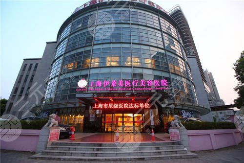  Shanghai Plastic Surgery Hospital Ranking