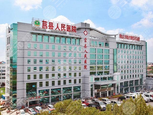  Rizhao liposuction and plastic surgery hospitals list unveiled