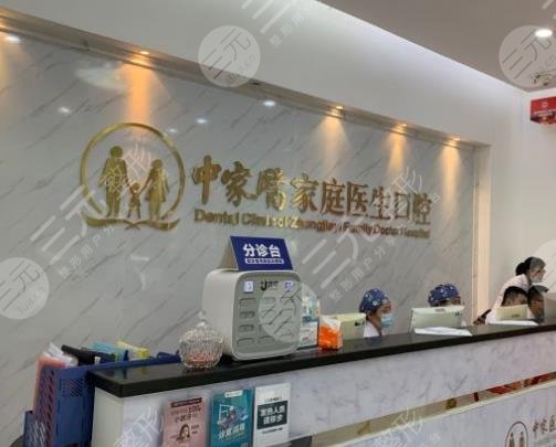  Ranking of Guangzhou Dental Implant Hospital